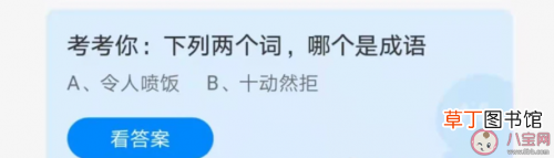 gif是什么意思网络用语 gif是什么意思