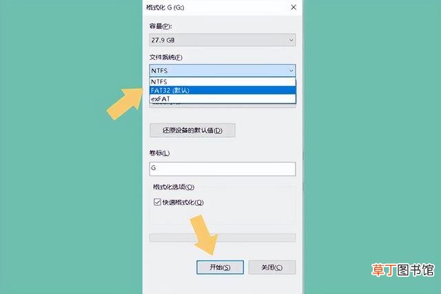 u盘插上没反应 u盘插上没反应