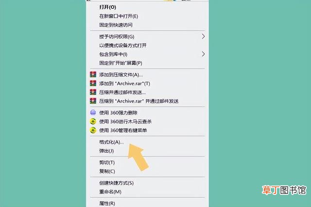 u盘插上没反应 u盘插上没反应