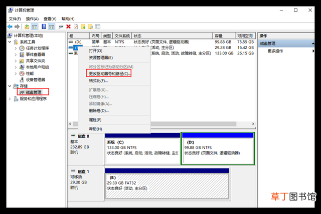u盘损坏无法读取怎么恢复数据 u盘读取不出来怎么办