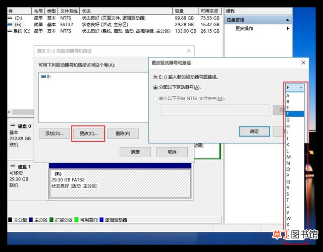 u盘损坏无法读取怎么恢复数据 u盘读取不出来怎么办