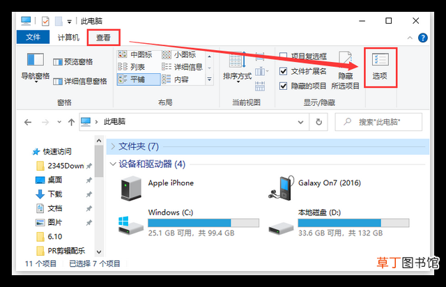 u盘损坏无法读取怎么恢复数据 u盘读取不出来怎么办