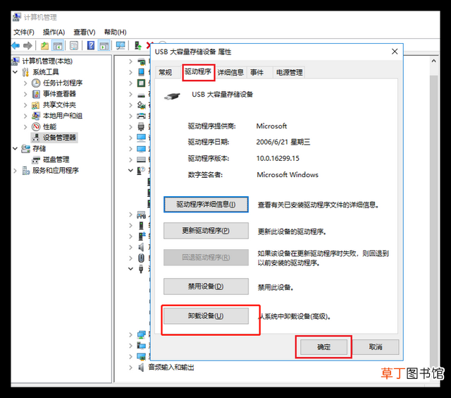 u盘损坏无法读取怎么恢复数据 u盘读取不出来怎么办