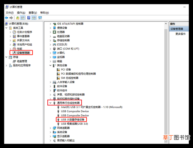 u盘损坏无法读取怎么恢复数据 u盘读取不出来怎么办