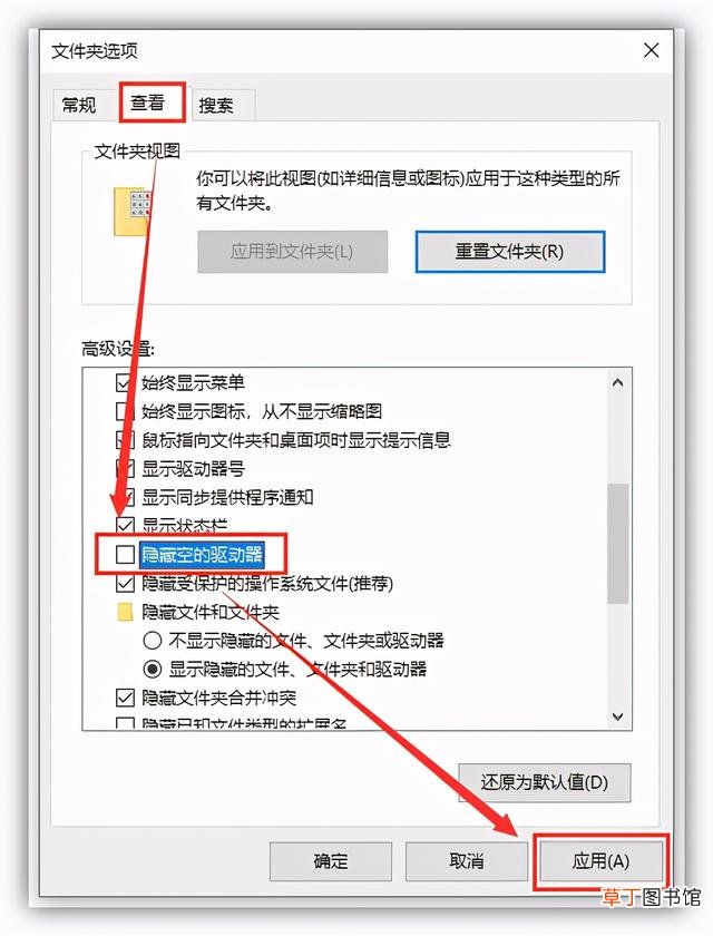 u盘损坏无法读取怎么恢复数据 u盘读取不出来怎么办