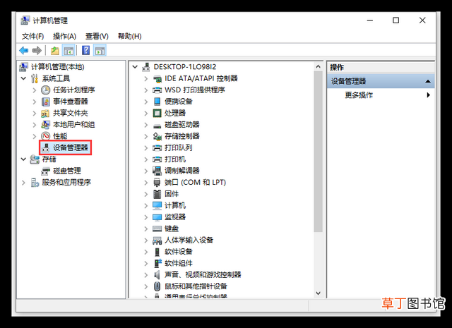 u盘损坏无法读取怎么恢复数据 u盘读取不出来怎么办