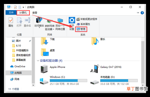 u盘损坏无法读取怎么恢复数据 u盘读取不出来怎么办