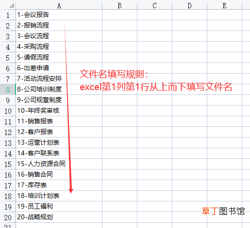 手机怎么批量修改文件名 怎么批量修改文件名