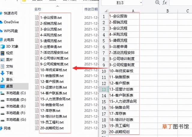 手机怎么批量修改文件名 怎么批量修改文件名