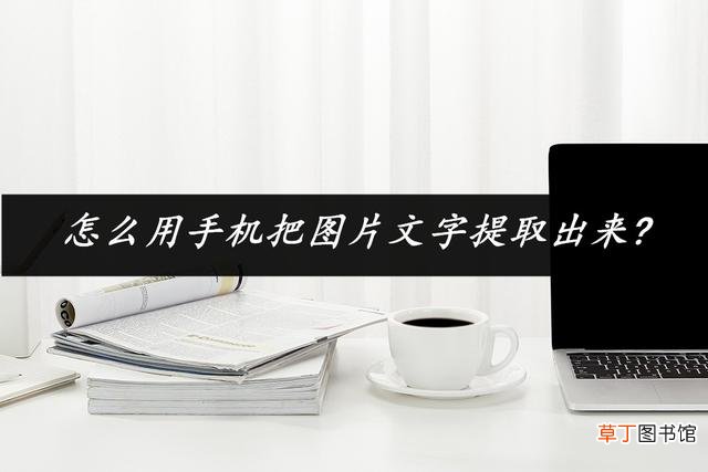 怎样复制粘贴文字 怎样复制粘贴方式步骤