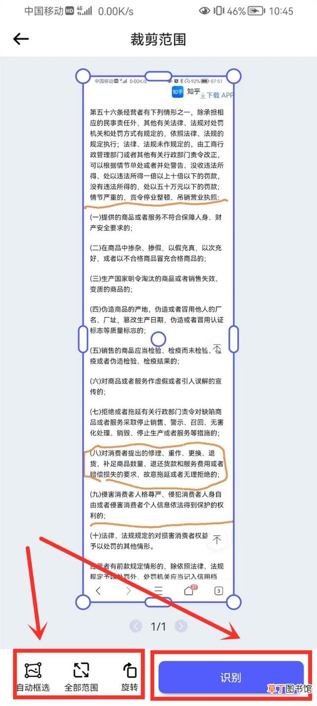 怎样复制粘贴文字 怎样复制粘贴方式步骤