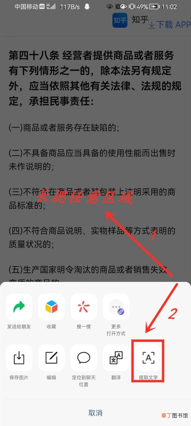 怎样复制粘贴文字 怎样复制粘贴方式步骤
