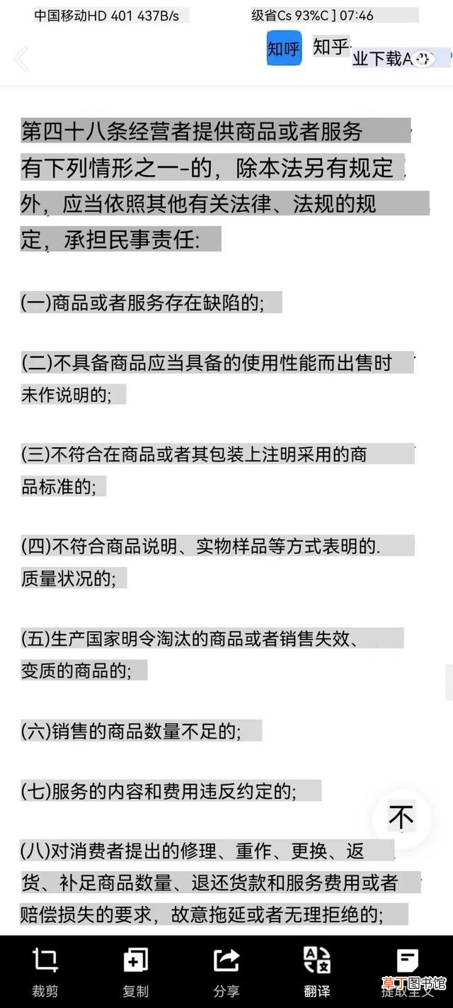 怎样复制粘贴文字 怎样复制粘贴方式步骤