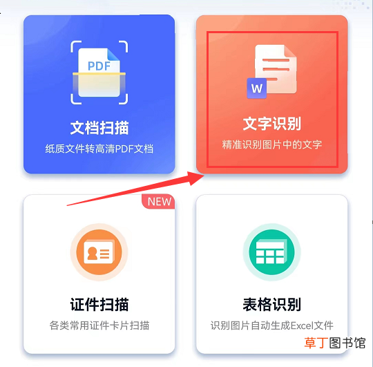 怎样复制粘贴文字 怎样复制粘贴方式步骤