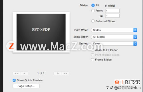苹果电脑怎么做pdf 电脑上怎么做pdf文件