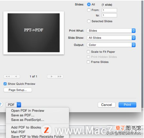 苹果电脑怎么做pdf 电脑上怎么做pdf文件