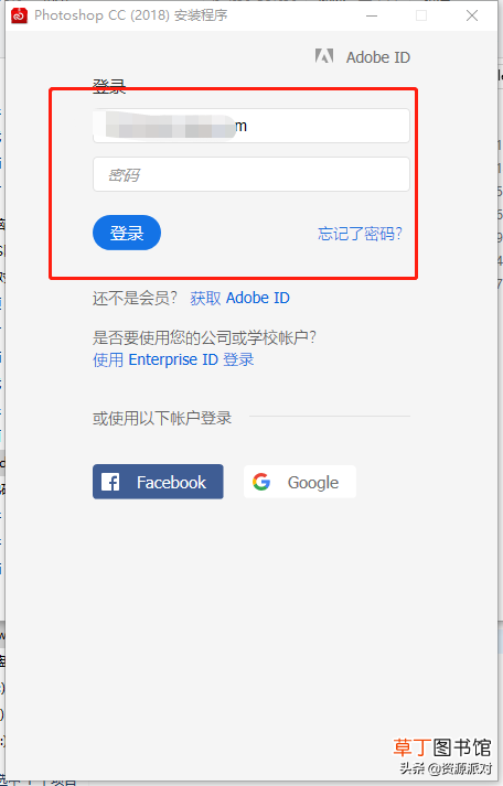 pscc2018教程百度网盘 pscc2018破解版安装教程