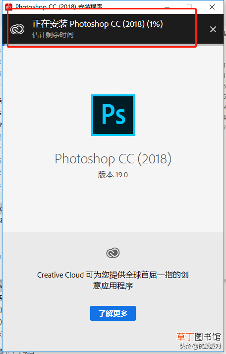 pscc2018教程百度网盘 pscc2018破解版安装教程