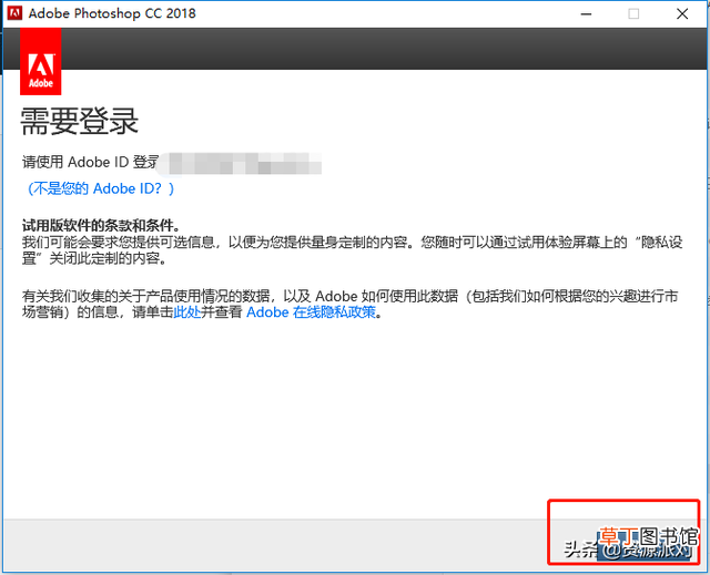 pscc2018教程百度网盘 pscc2018破解版安装教程