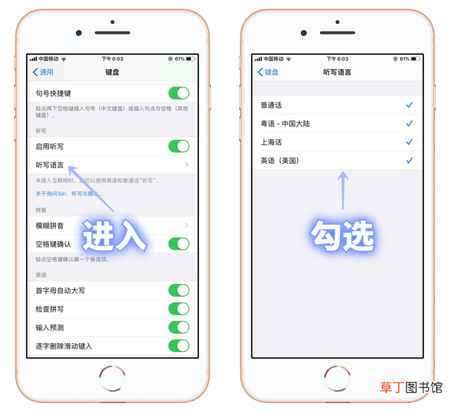 苹果手机录音怎么转换成mp3 苹果手机录音