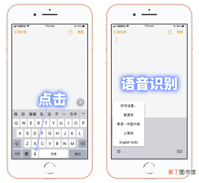 苹果手机录音怎么转换成mp3 苹果手机录音