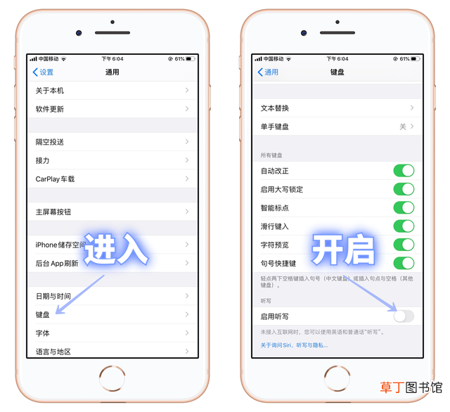 苹果手机录音怎么转换成mp3 苹果手机录音