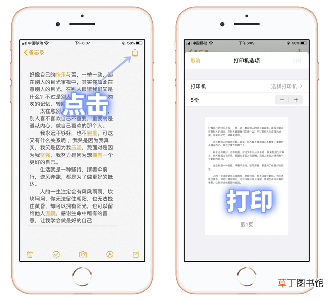 苹果手机录音怎么转换成mp3 苹果手机录音