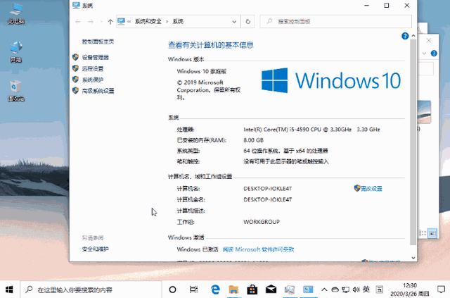 一键锁屏快捷键 一键锁屏