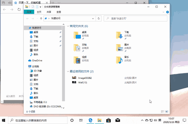 一键锁屏快捷键 一键锁屏