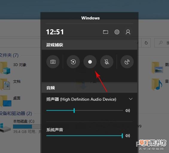 一键锁屏快捷键 一键锁屏