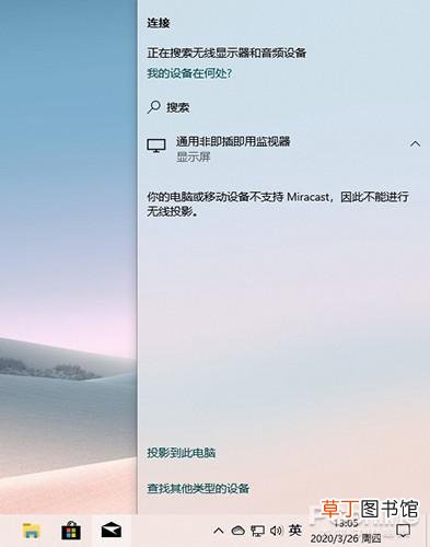 一键锁屏快捷键 一键锁屏
