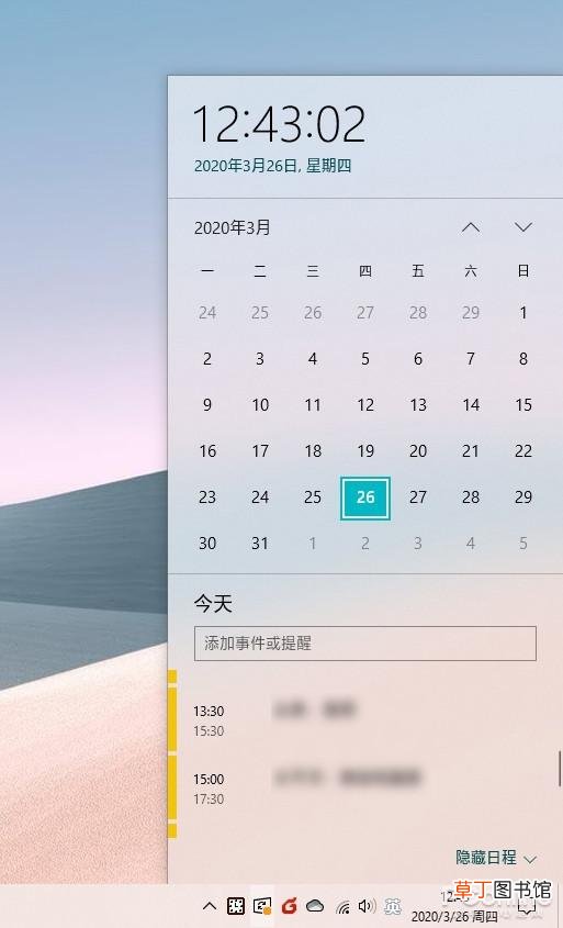 一键锁屏快捷键 一键锁屏