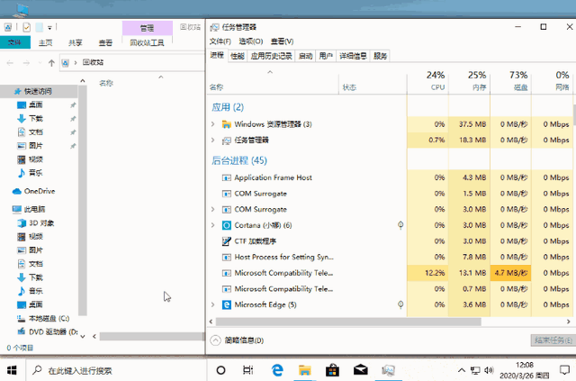 一键锁屏快捷键 一键锁屏