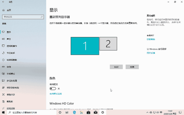 一键锁屏快捷键 一键锁屏