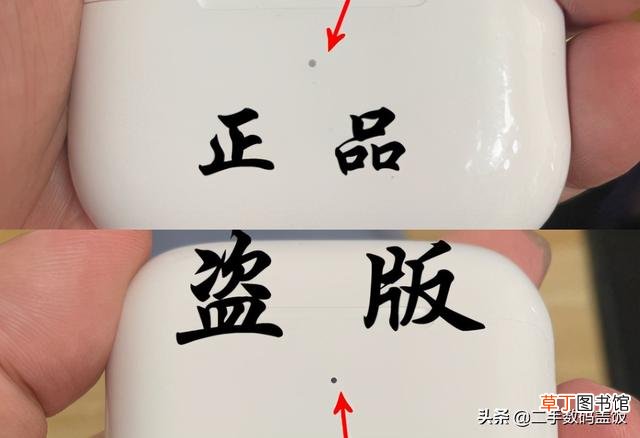airpods怎么定位找回盒子 airpods怎么定位找回