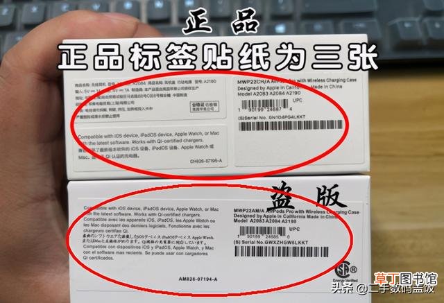 airpods怎么定位找回盒子 airpods怎么定位找回
