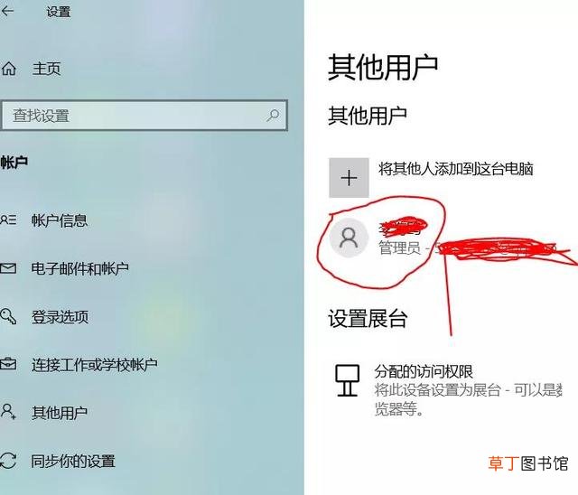 怎么给u盘加密 如何给u盘设置密码