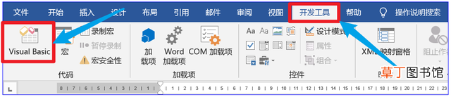 WORD打字覆盖 word打字覆盖