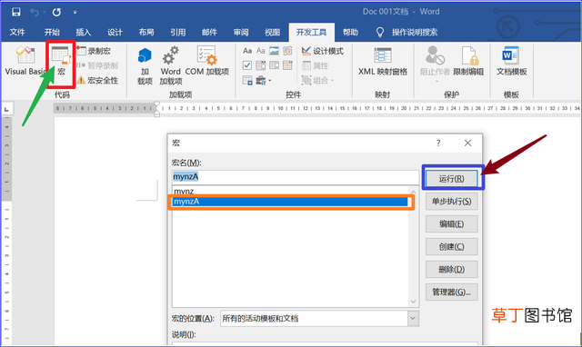 WORD打字覆盖 word打字覆盖