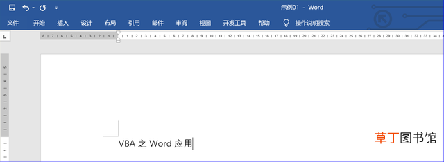 WORD打字覆盖 word打字覆盖