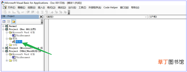 WORD打字覆盖 word打字覆盖