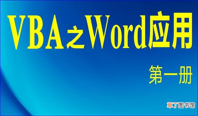 WORD打字覆盖 word打字覆盖