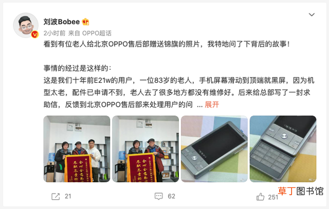 oppo手机屏幕黑屏怎样修复 手机屏幕黑屏怎样修复