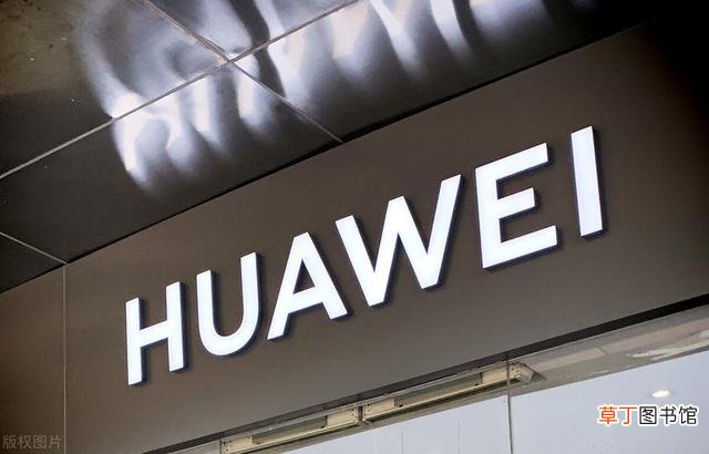华为企业价值观的意义 华为企业价值观