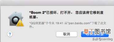 什么叫越狱版机顶盒 什么叫越狱