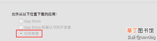 什么叫越狱版机顶盒 什么叫越狱
