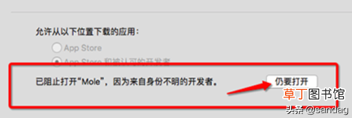 什么叫越狱版机顶盒 什么叫越狱