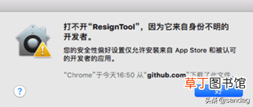 什么叫越狱版机顶盒 什么叫越狱