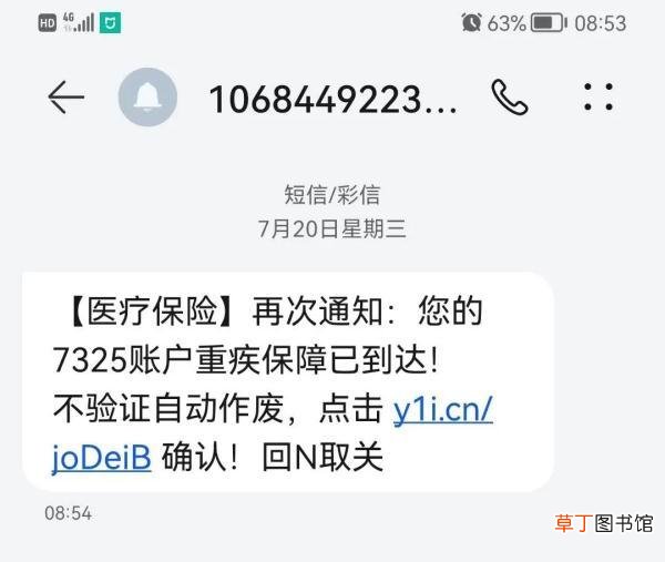 自动跳转页面 自动跳转