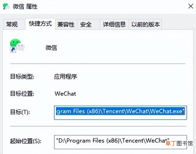 电脑可以同时登陆两个微信吗